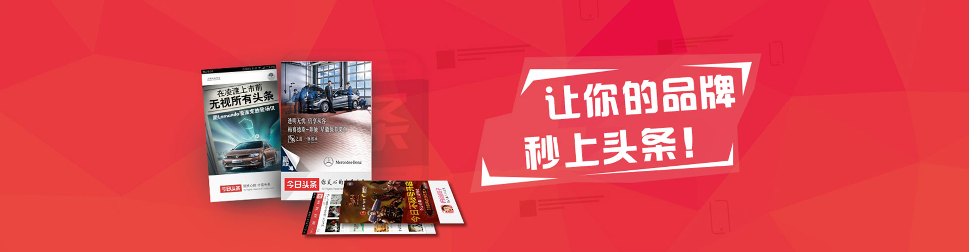 永登sem怎么做